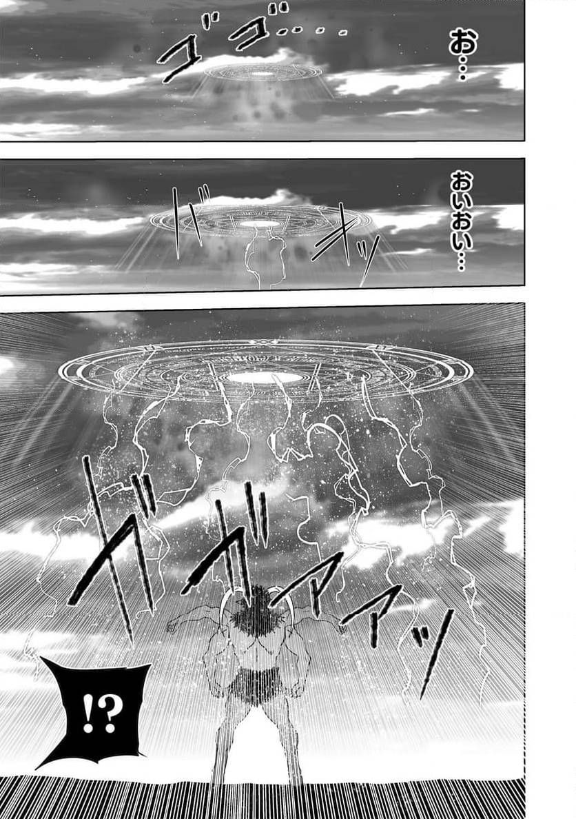 ページ 5 — 第76話
