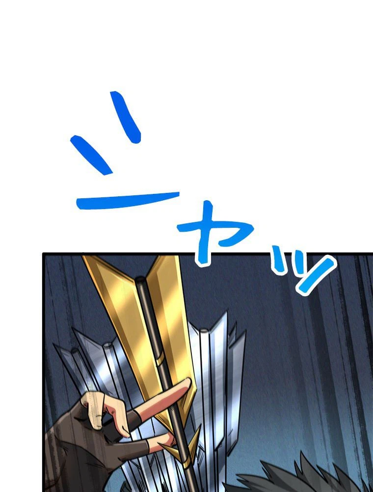 ページ 30 — 第33話
