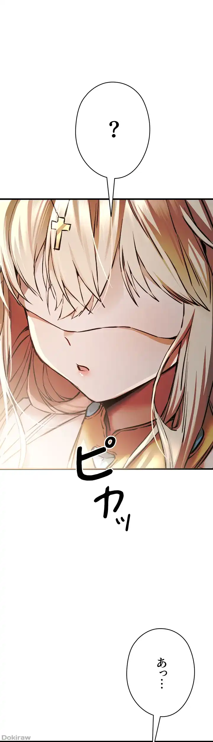 ページ 41 — 第60話
