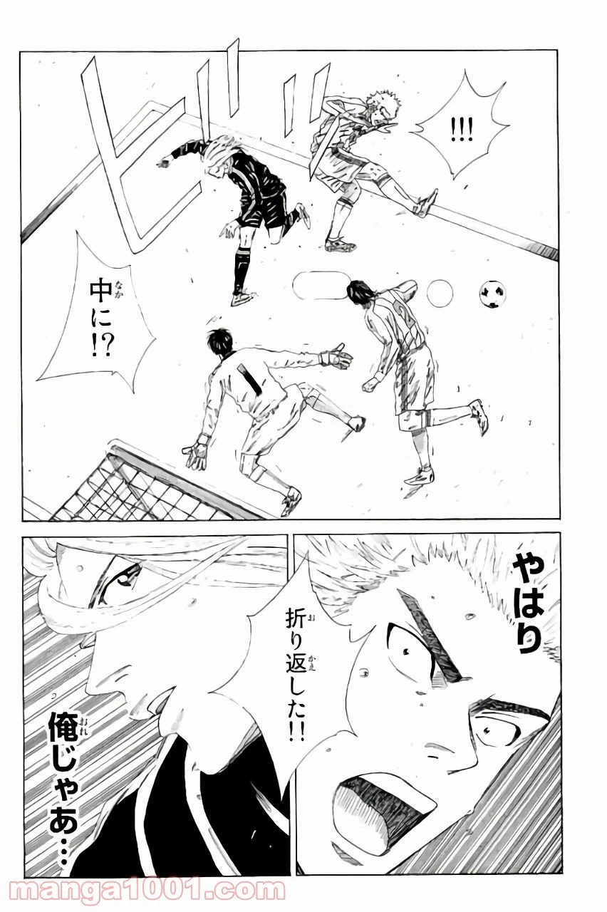 ページ 12 — 第129話