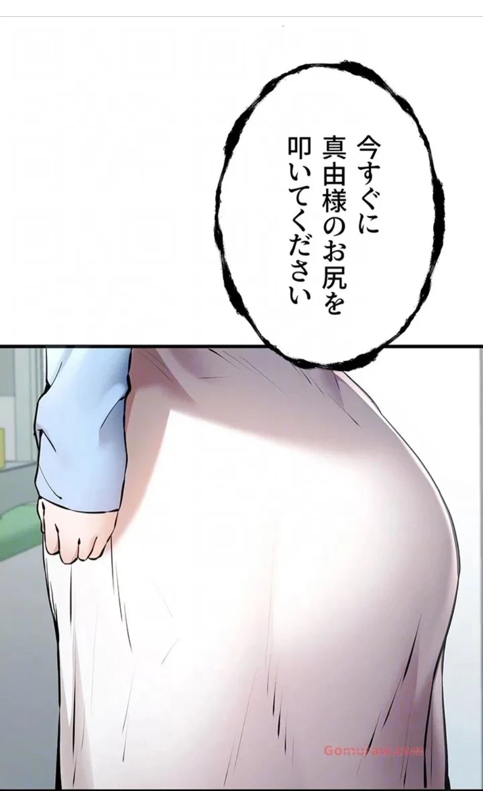 ページ 27 — 第105話