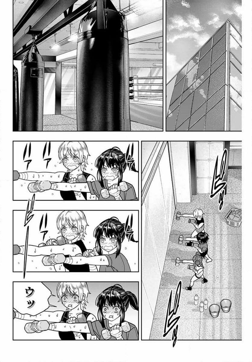 ページ 6 — 第30話