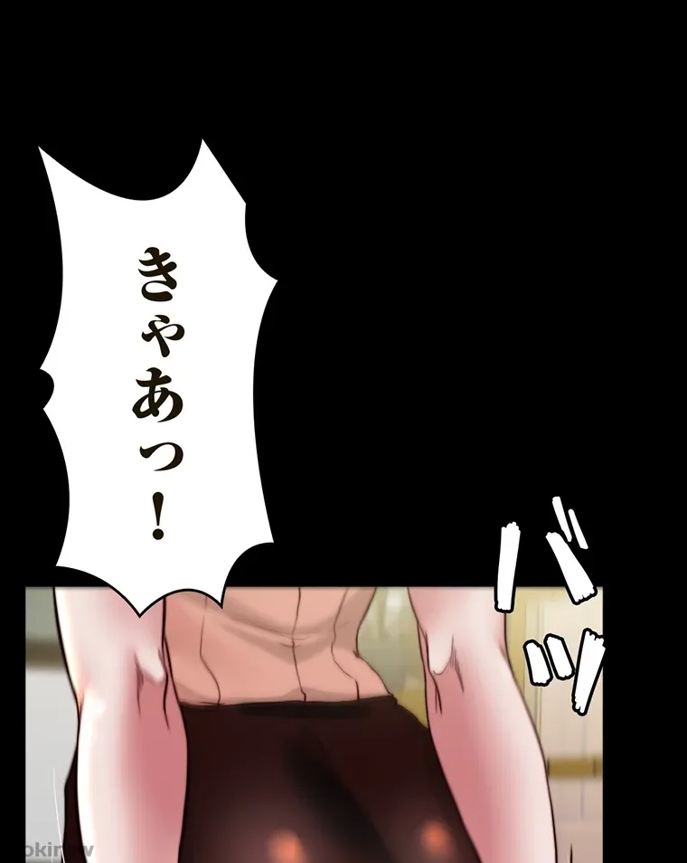 ページ 21 — 第145話