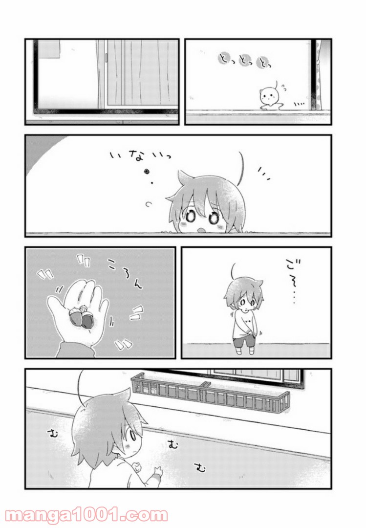 ページ 6 — 第19話