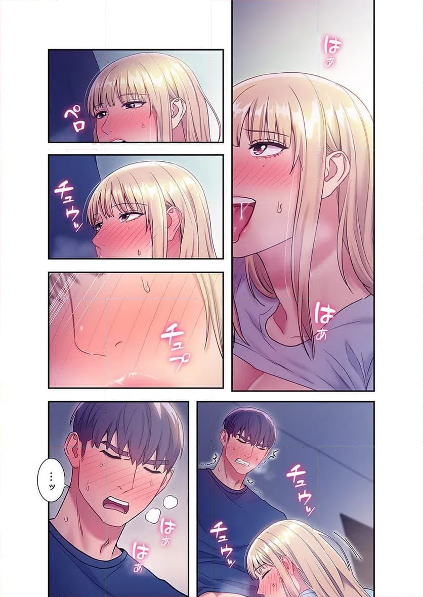 ページ 12 — 第24話