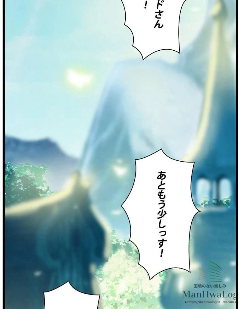 ページ 25 — 第37話