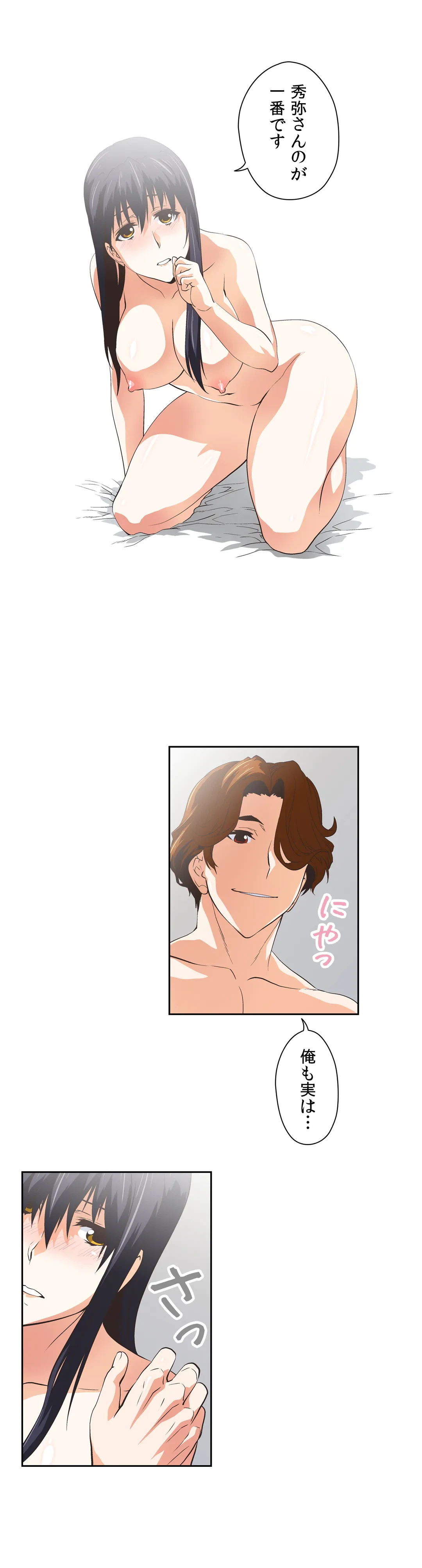 ページ 18 — 第36話