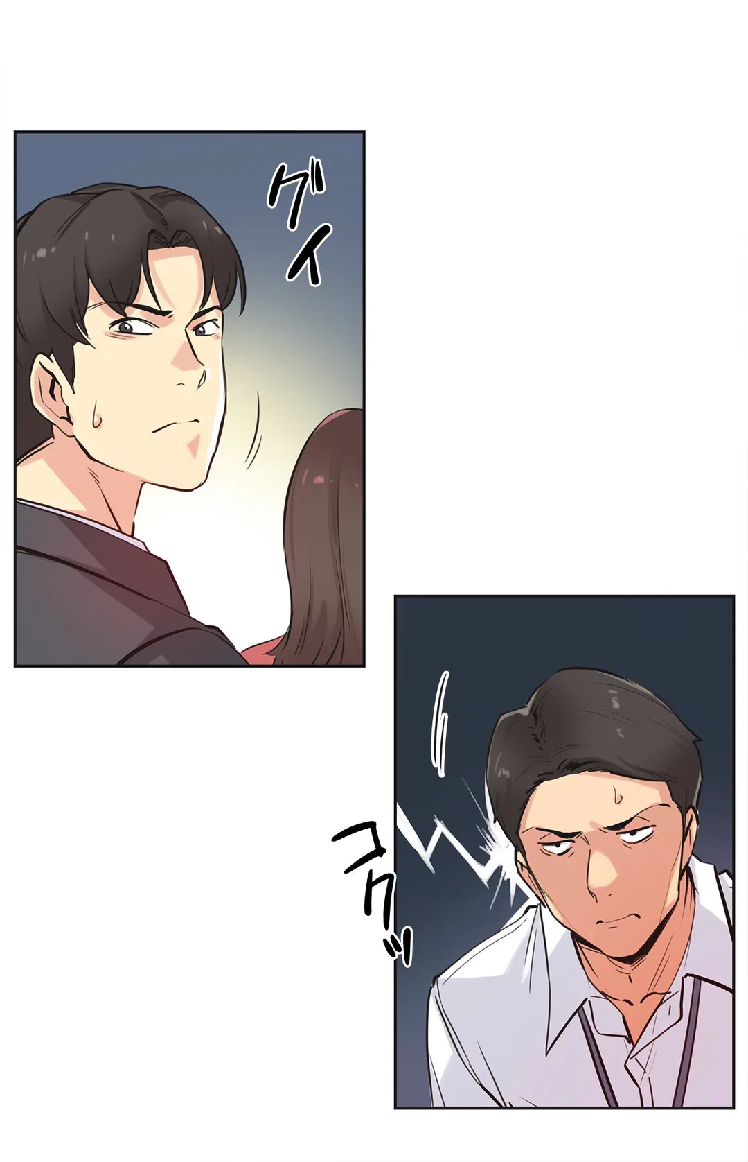 ページ 7 — 第39話