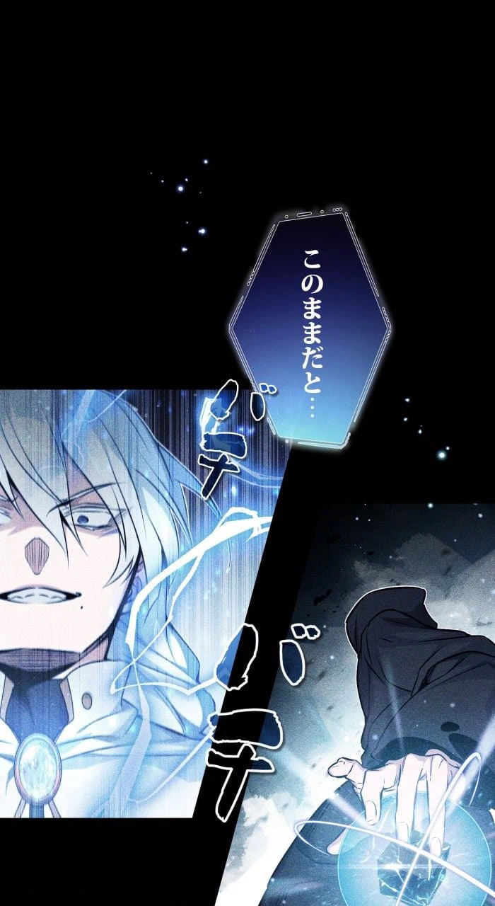ページ 22 — 第55話