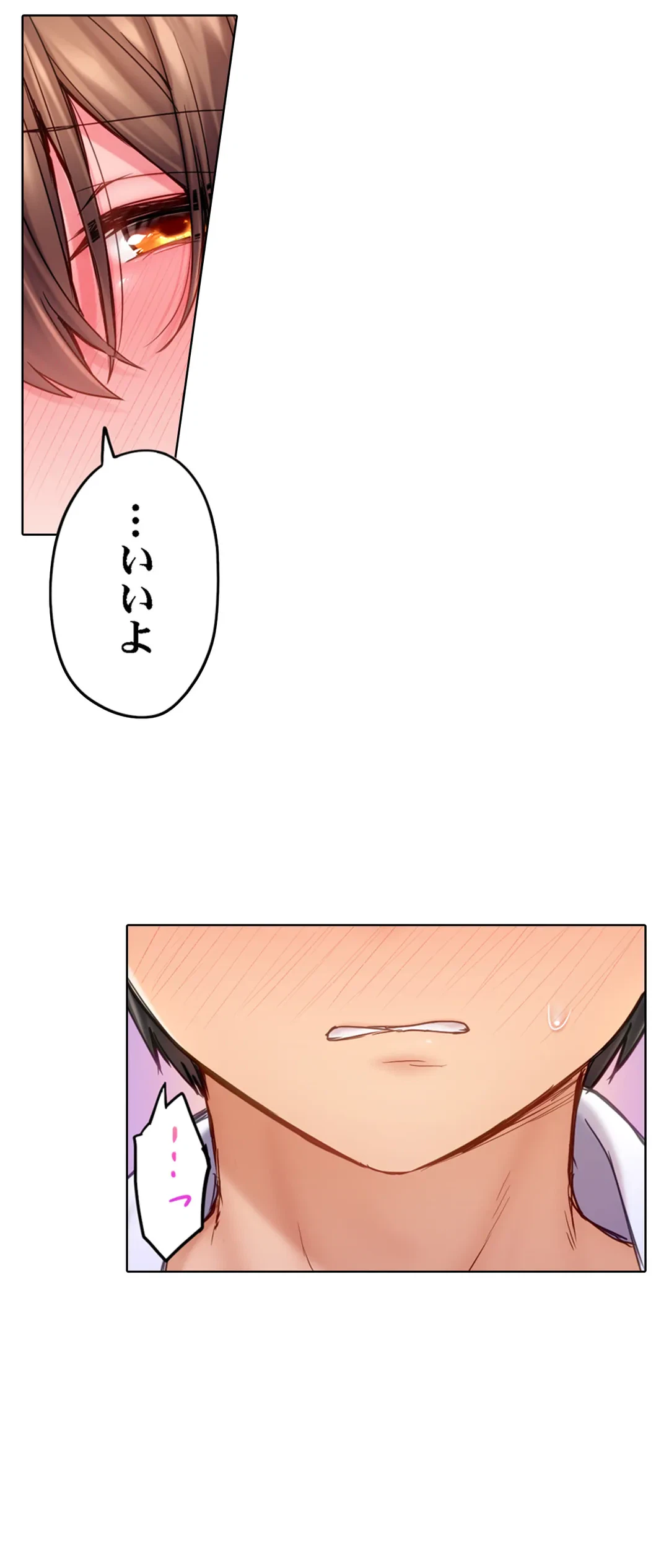 ページ 5 — 第9話