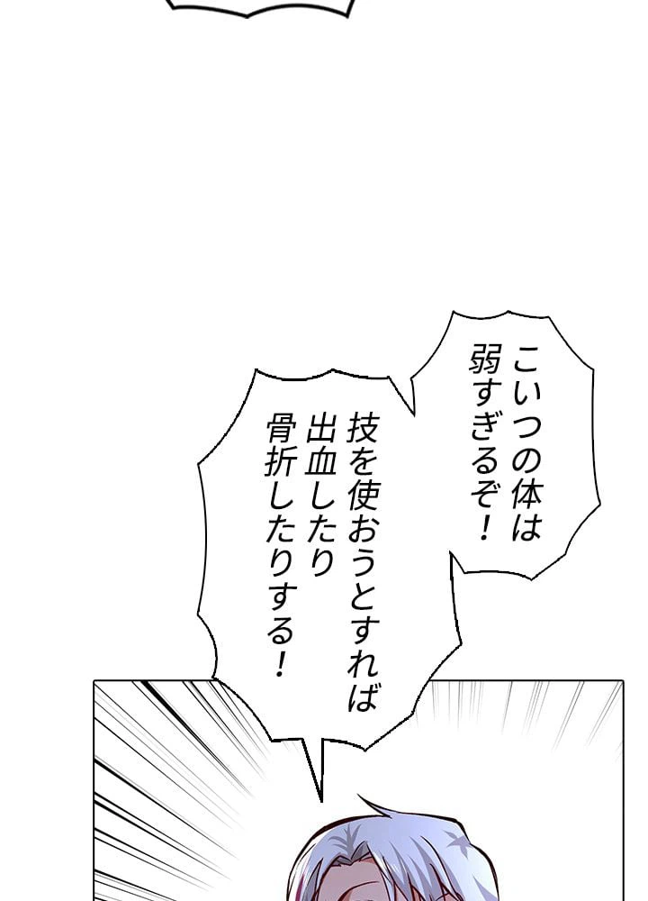 ページ 15 — 第220話