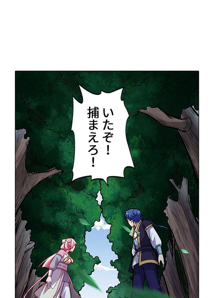ページ 30 — 第147話