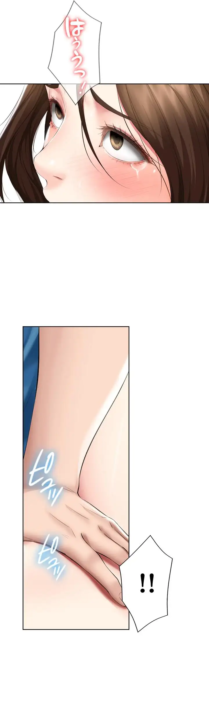 ページ 23 — 第55話