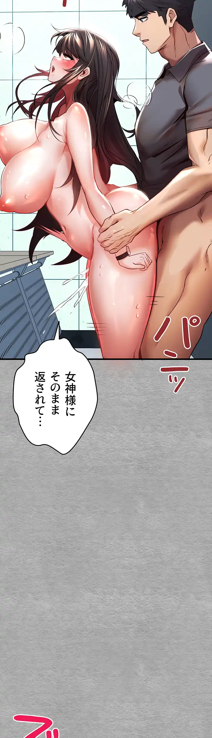 ページ 34 — 第41話