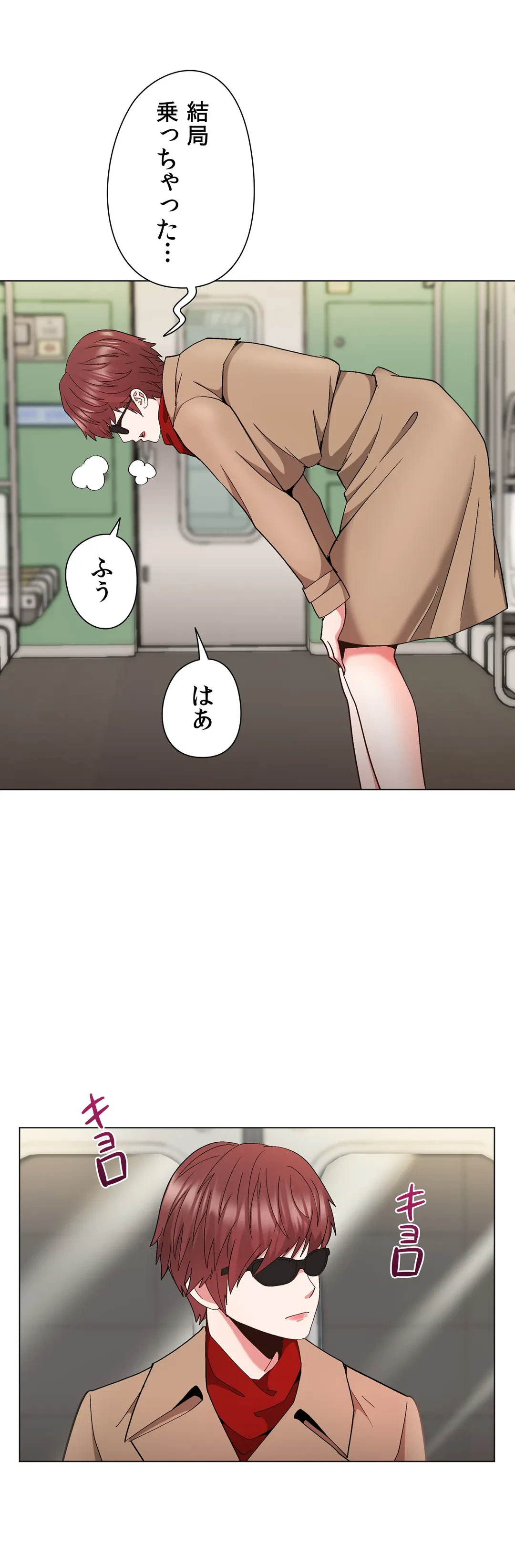 ページ 15 — 第16話