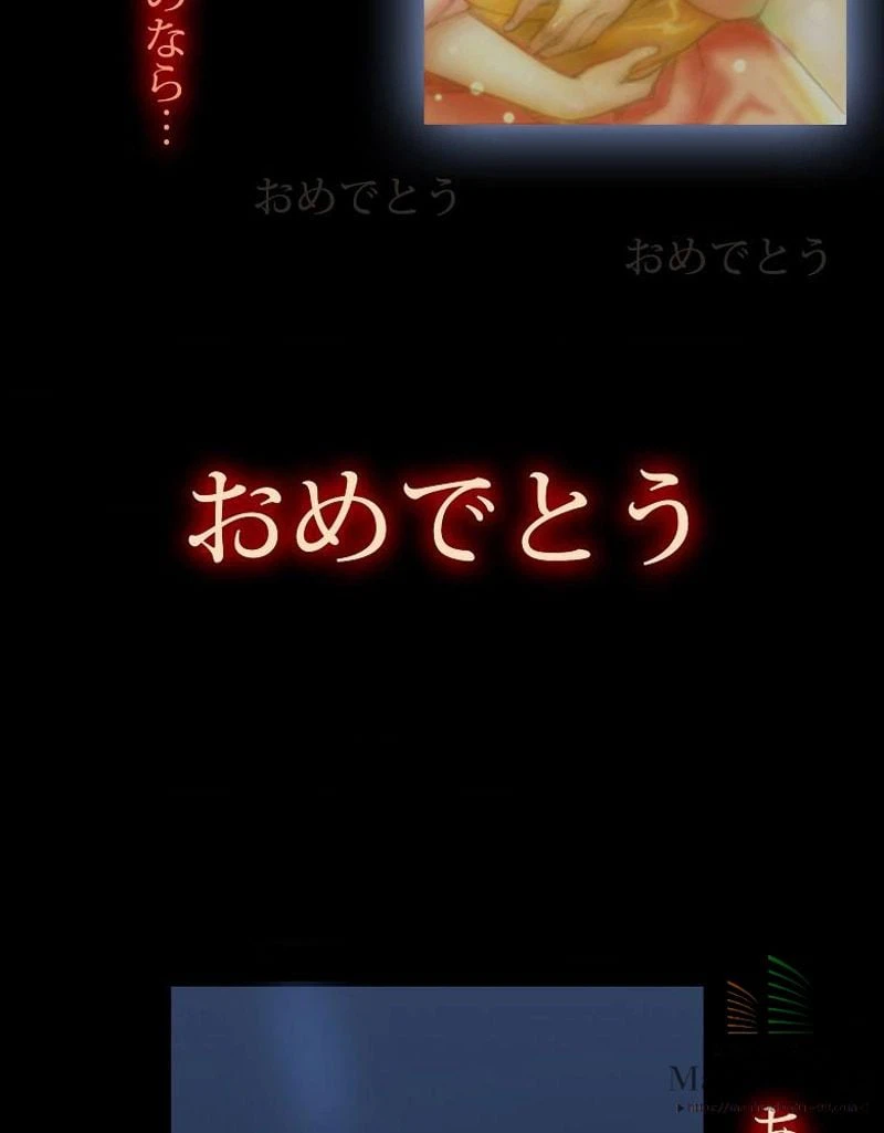 ページ 4 — 第1話