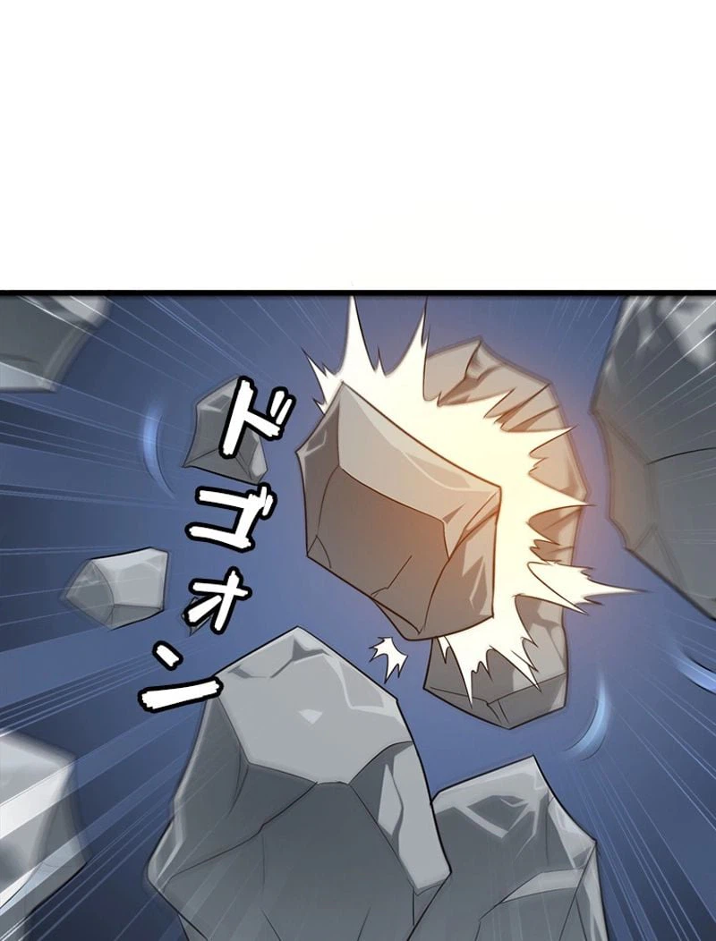 ページ 12 — 第76話