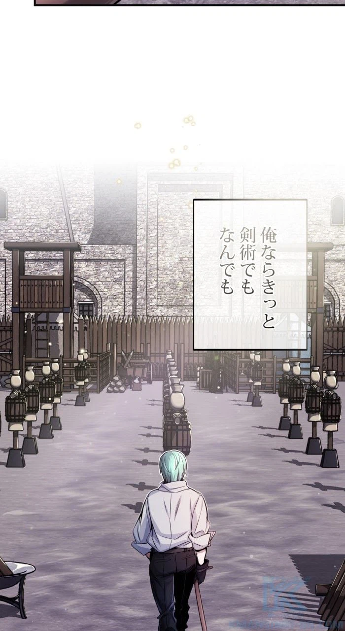 ページ 17 — 第60話