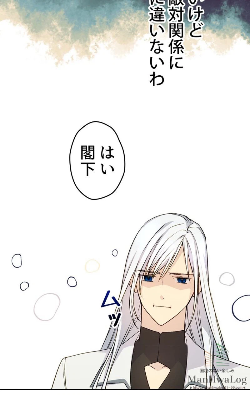 ページ 15 — 第24話