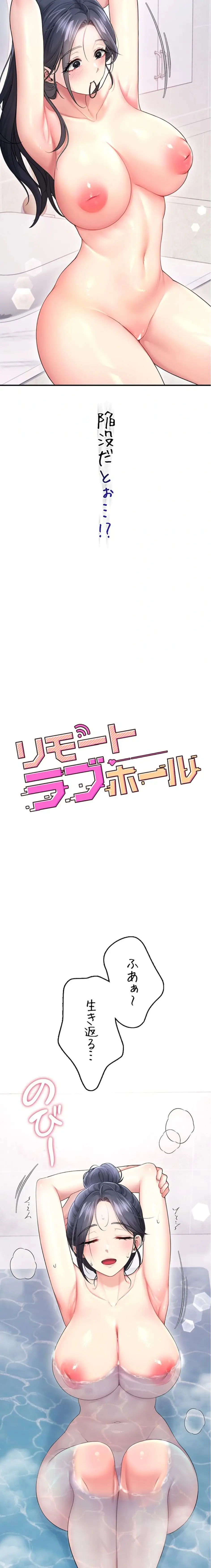 ページ 4 — 第62話