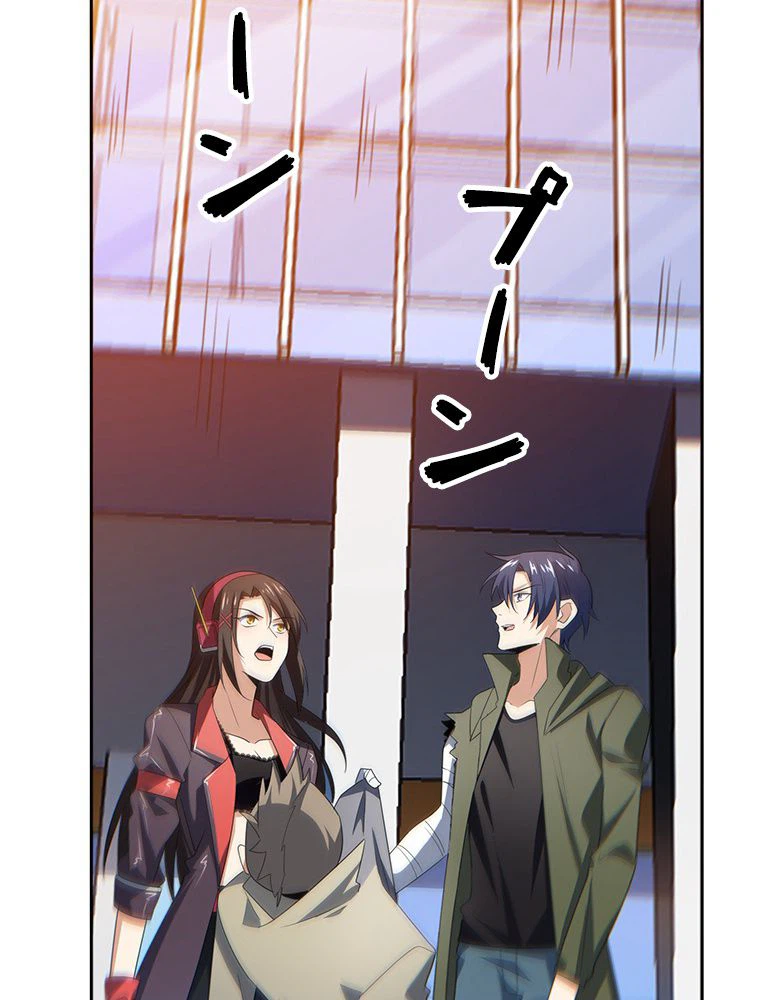 ページ 28 — 第19話