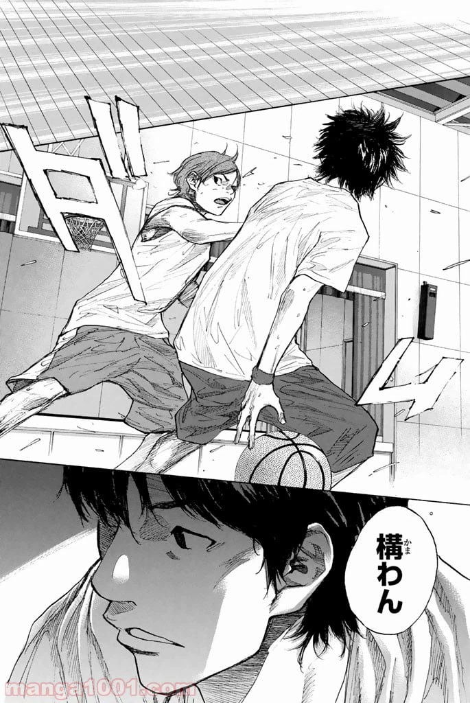 ページ 10 — 第263話