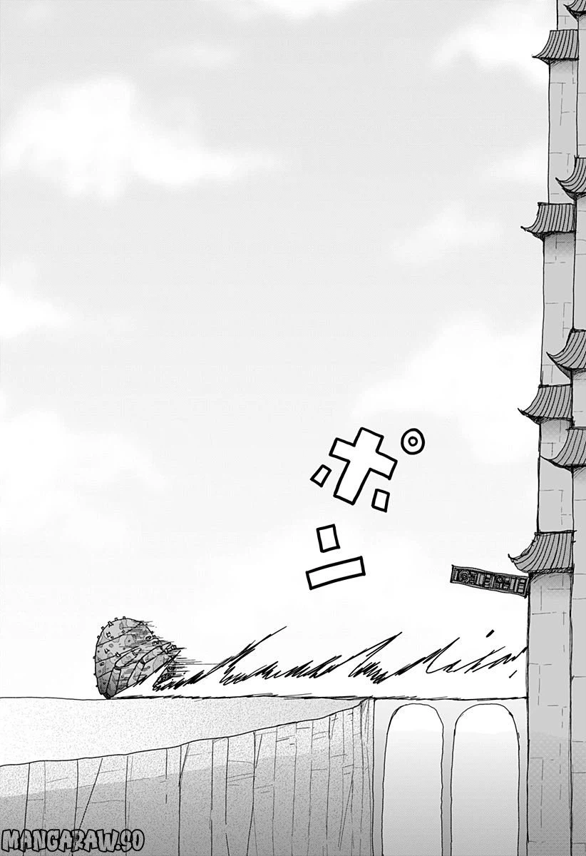 ページ 23 — 第31話