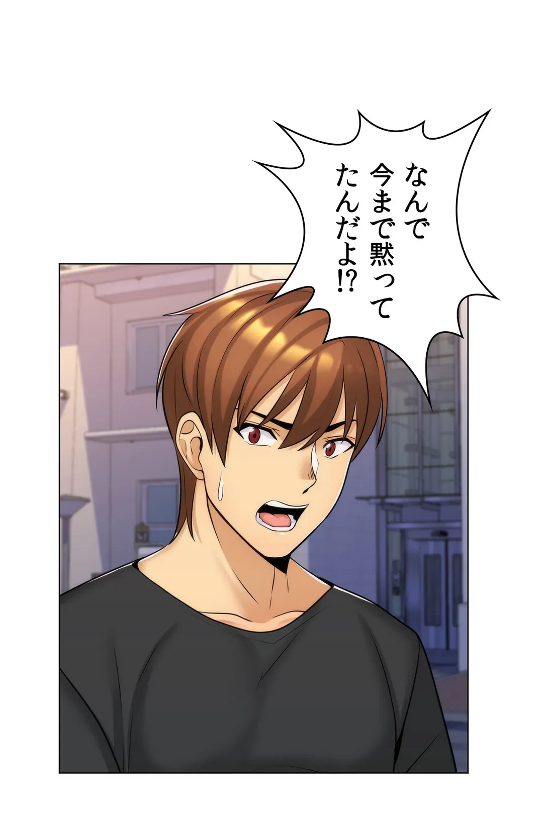 ページ 12 — 第15話