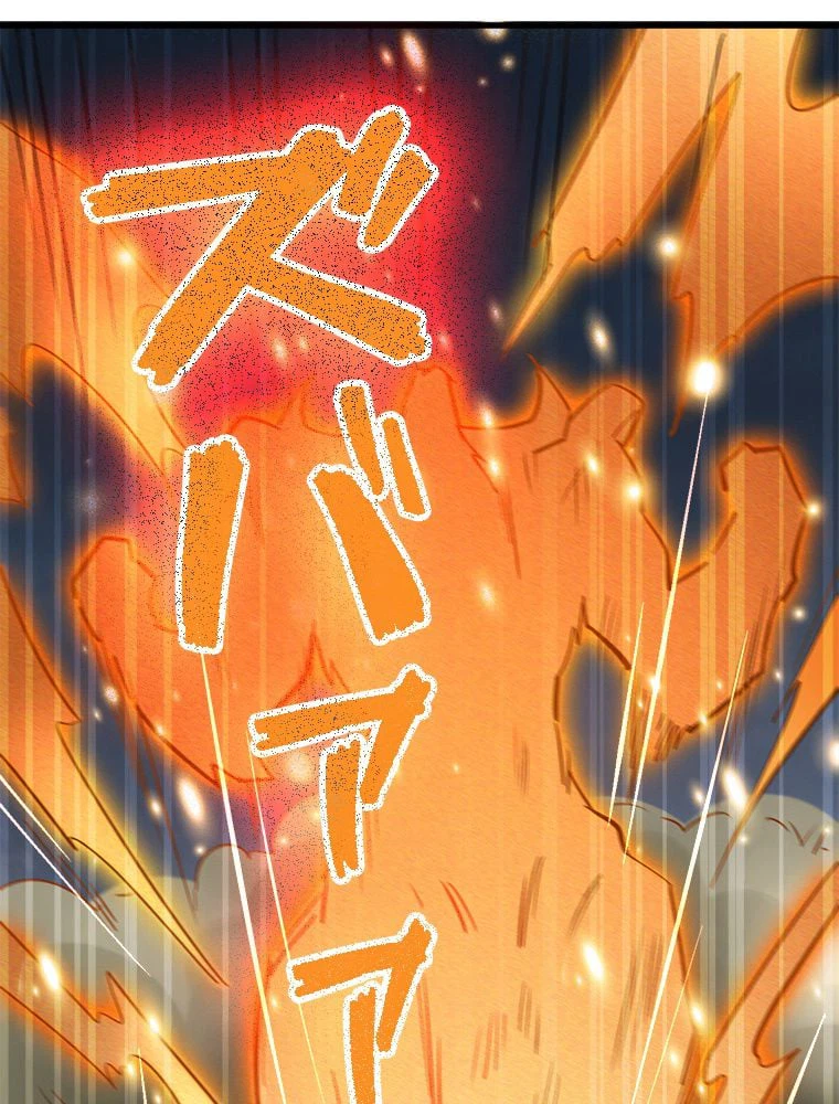 ページ 22 — 第9話