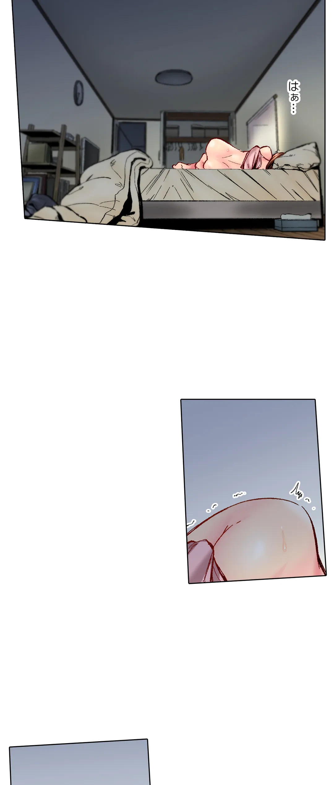 ページ 23 — 第69話