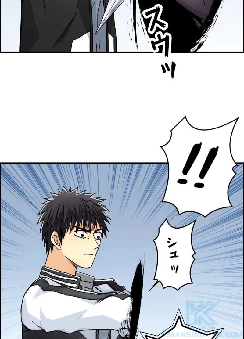 ページ 13 — 第150話