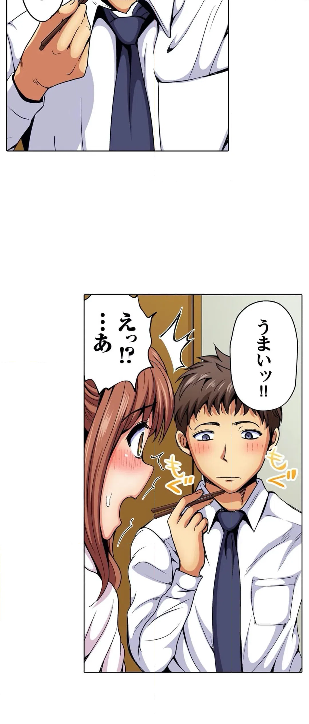 ページ 18 — 第10話