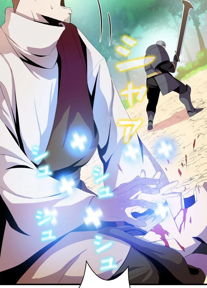 ページ 30 — 第22話