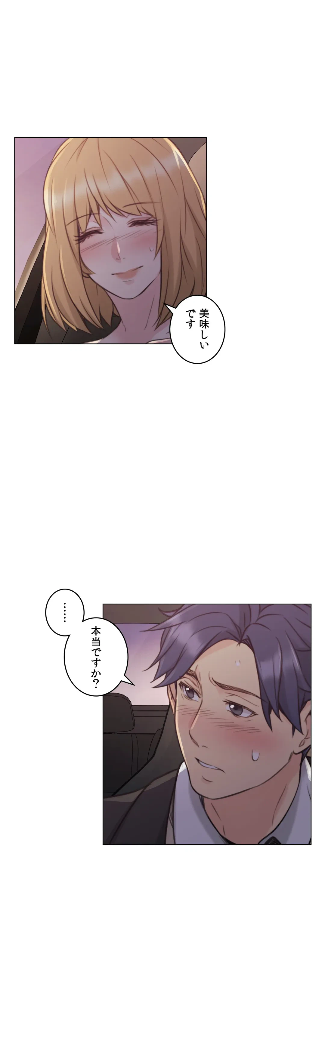 ページ 26 — 第49話