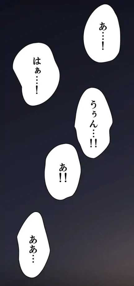 ページ 21 — 第15話