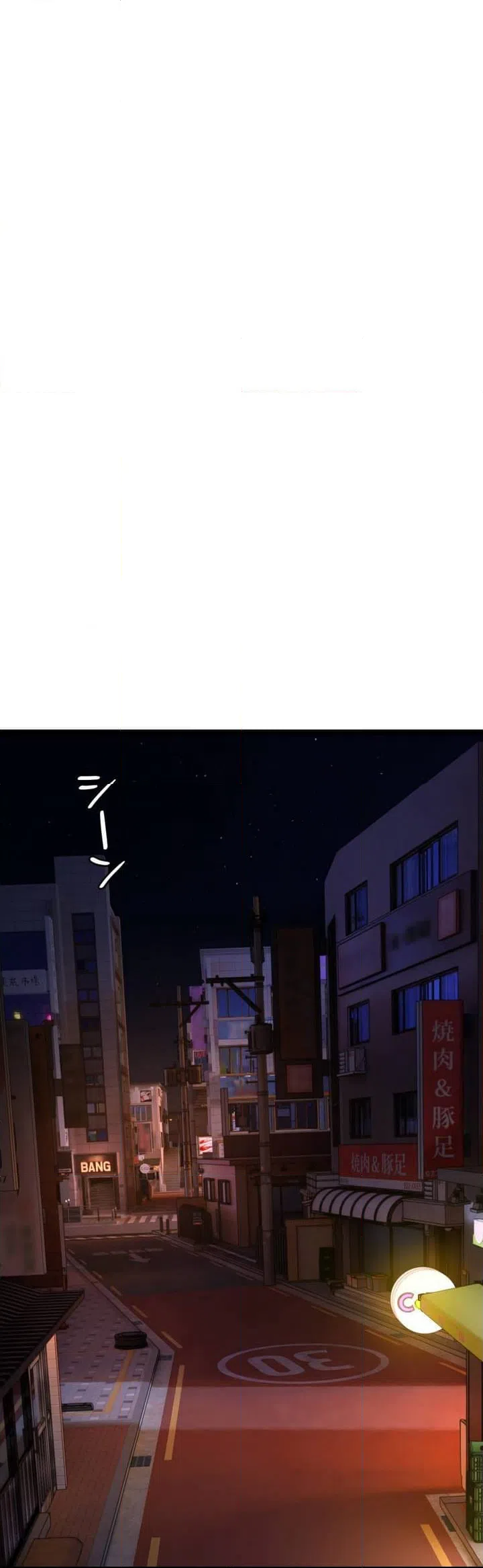 ページ 20 — 第1話