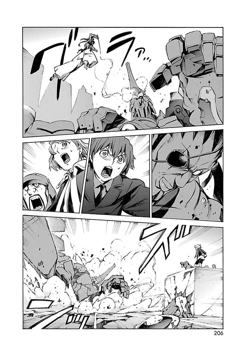 ページ 10 — 第13話