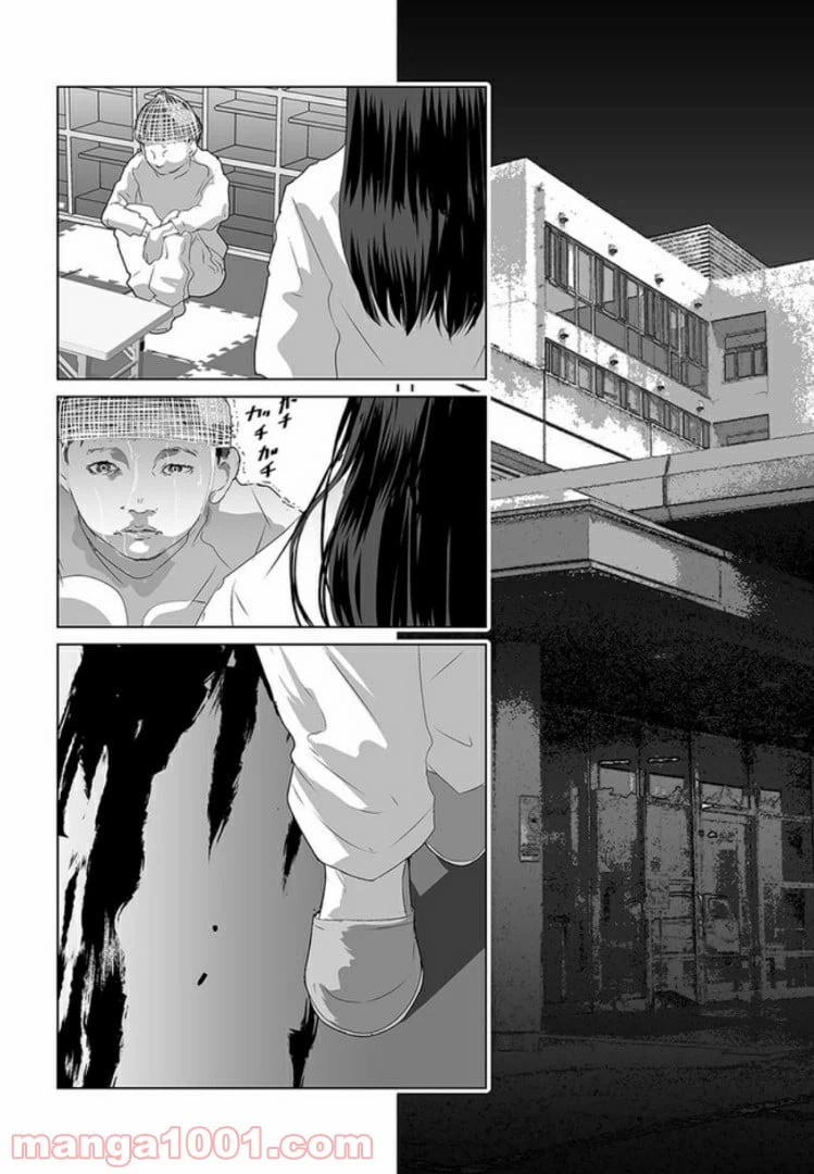 ページ 28 — 第3話