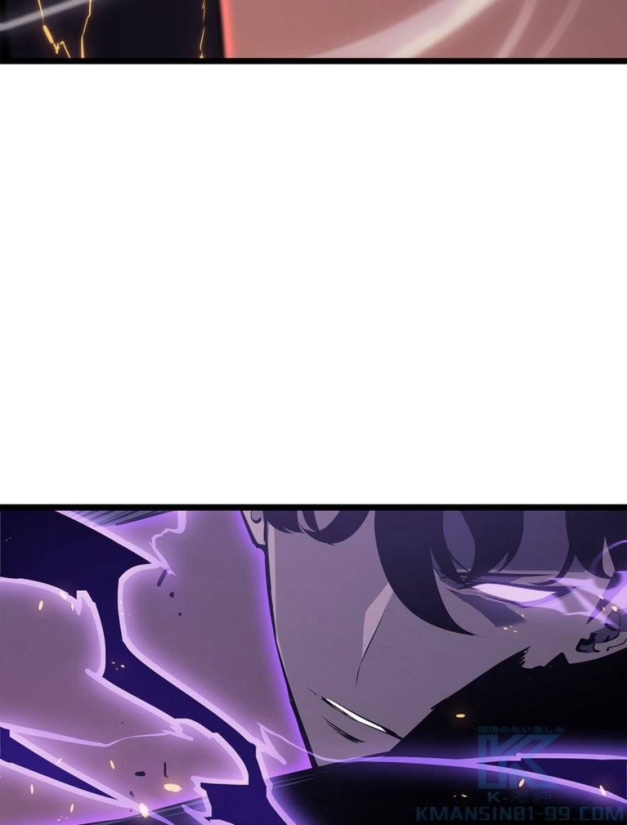 ページ 25 — 第176話