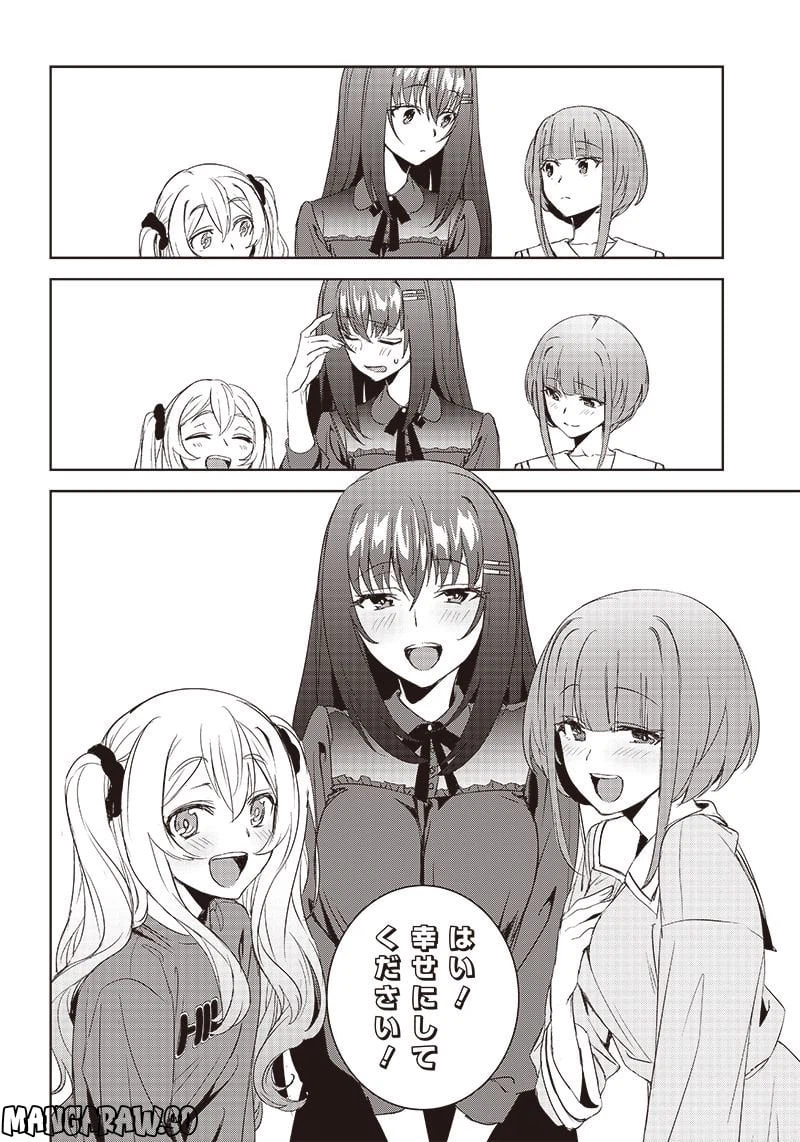 ページ 13 — 第11.2話