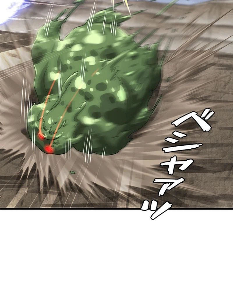 ページ 29 — 第266話