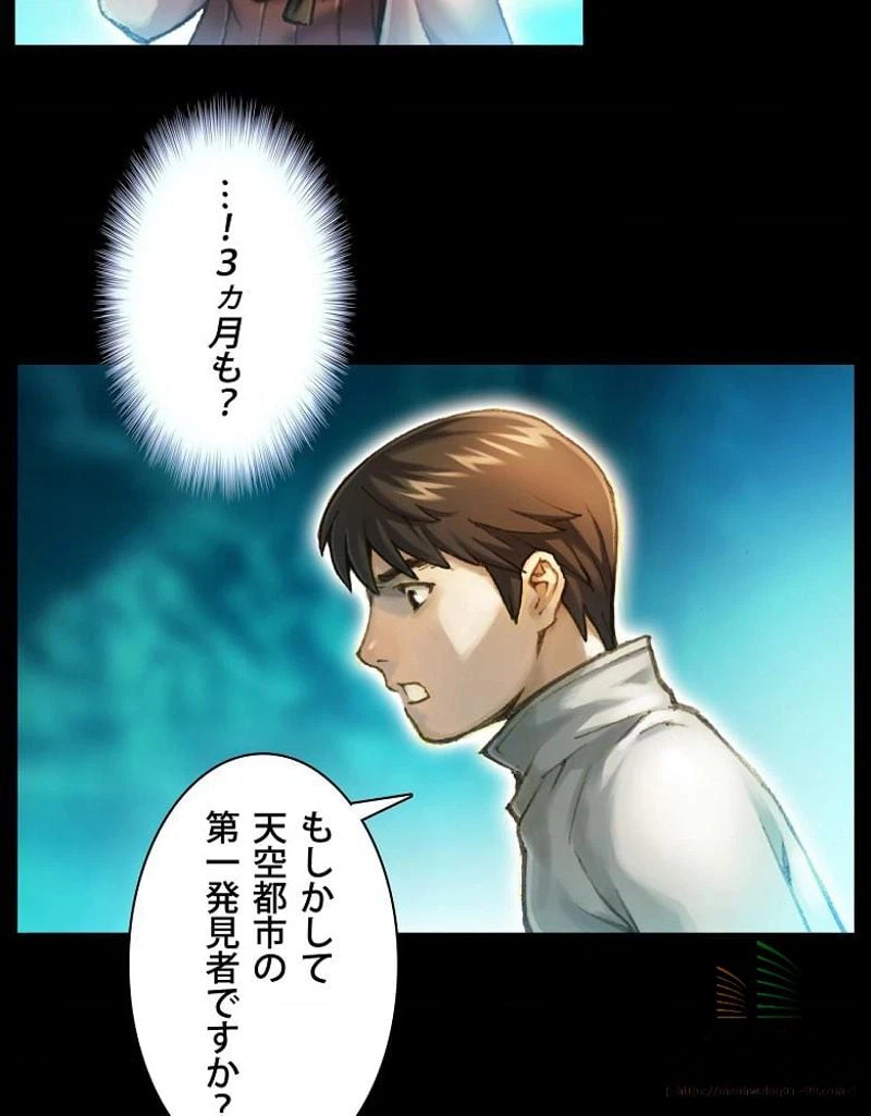 ページ 27 — 第49話