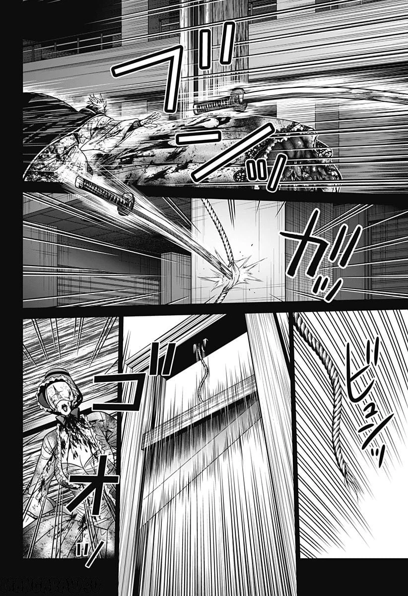 ページ 22 — 第25話