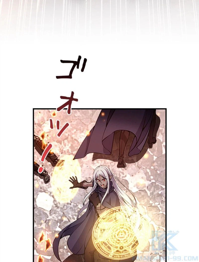 ページ 20 — 第149話