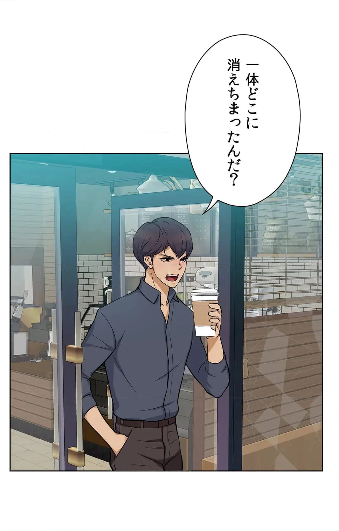 ページ 5 — 第11話