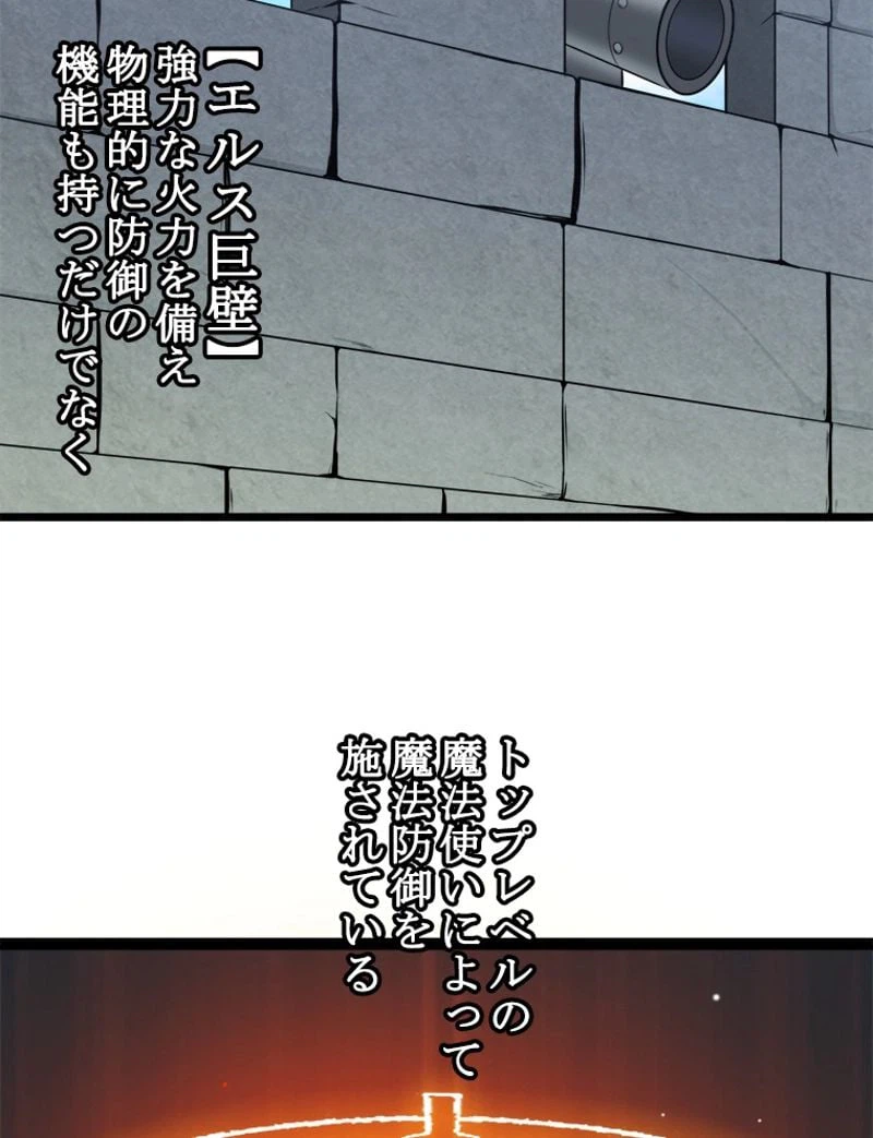 ページ 10 — 第7話