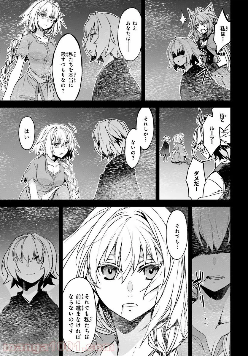 ページ 35 — 第48話