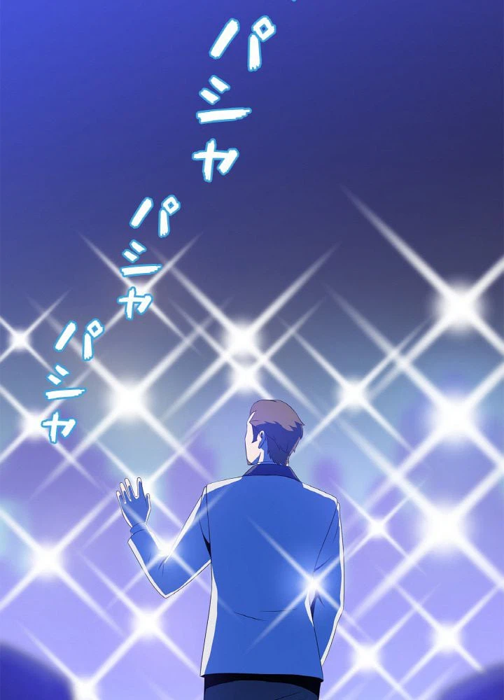 ページ 27 — 第41話