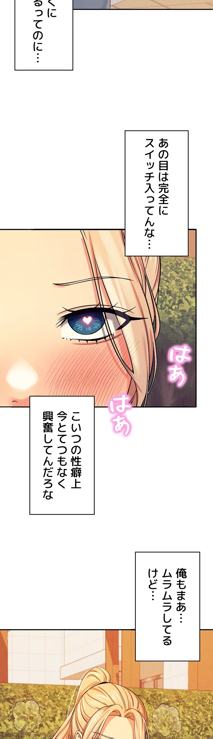 ページ 36 — 第5話