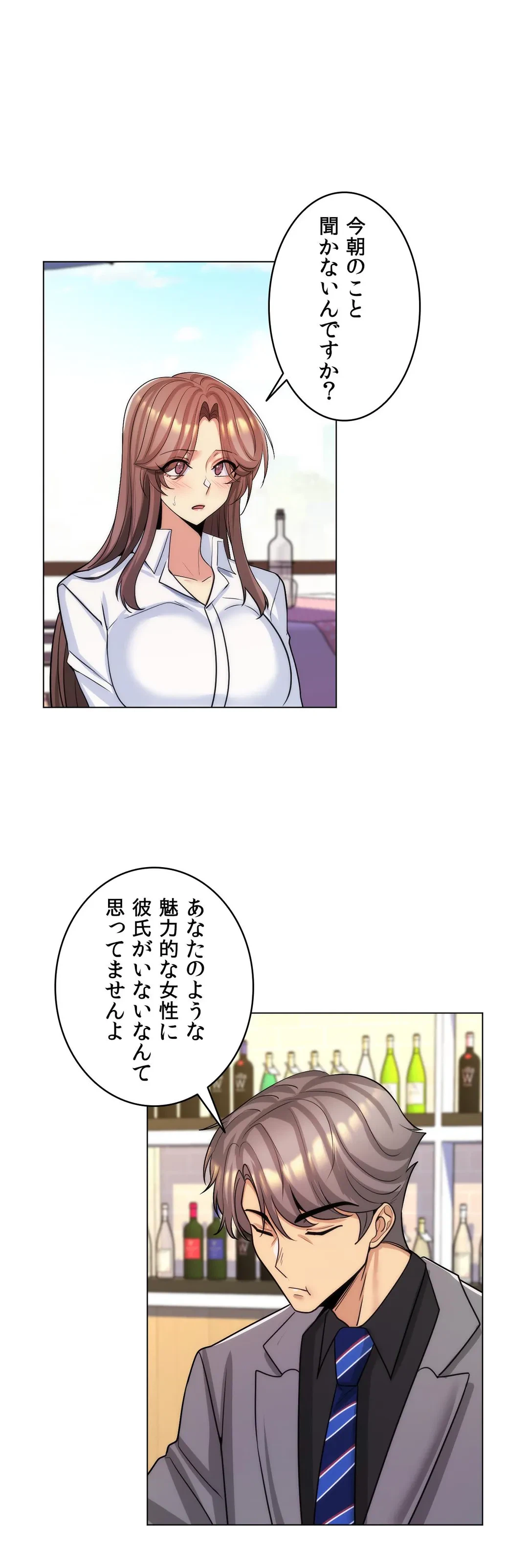 ページ 30 — 第38話